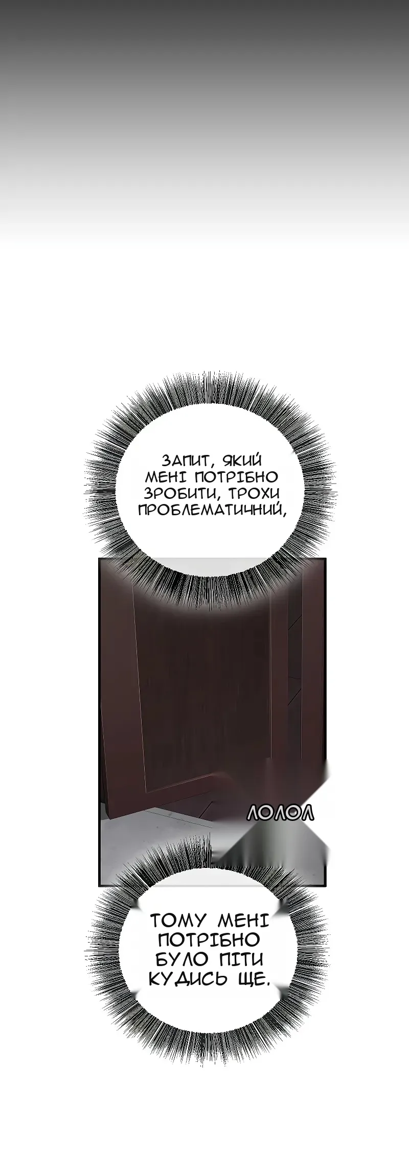 Сторінка 70