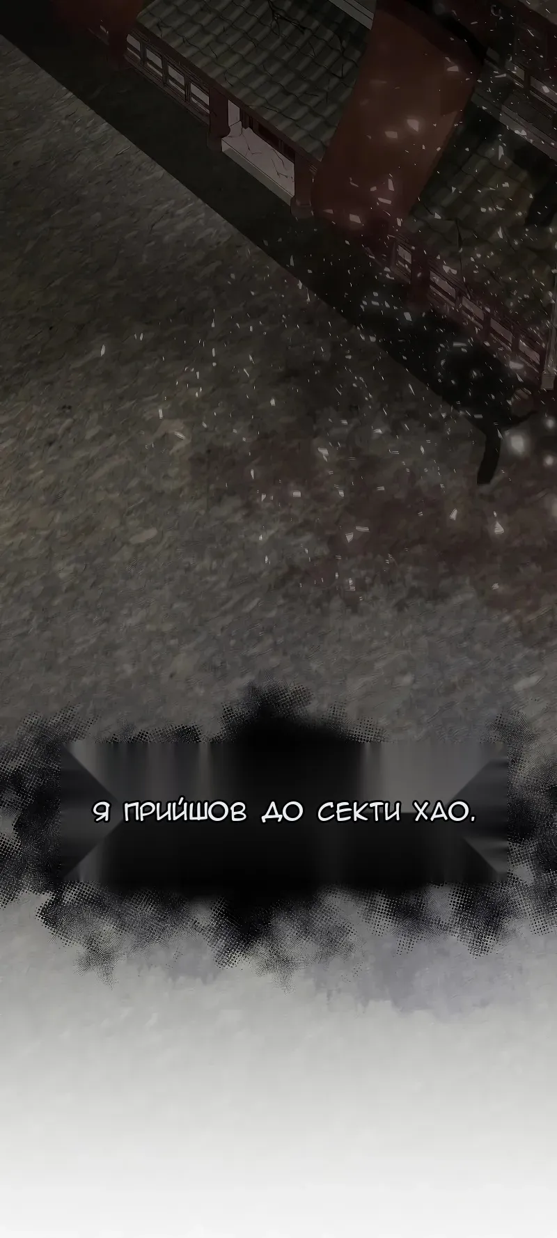 Сторінка 74