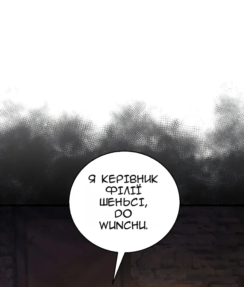 Сторінка 3