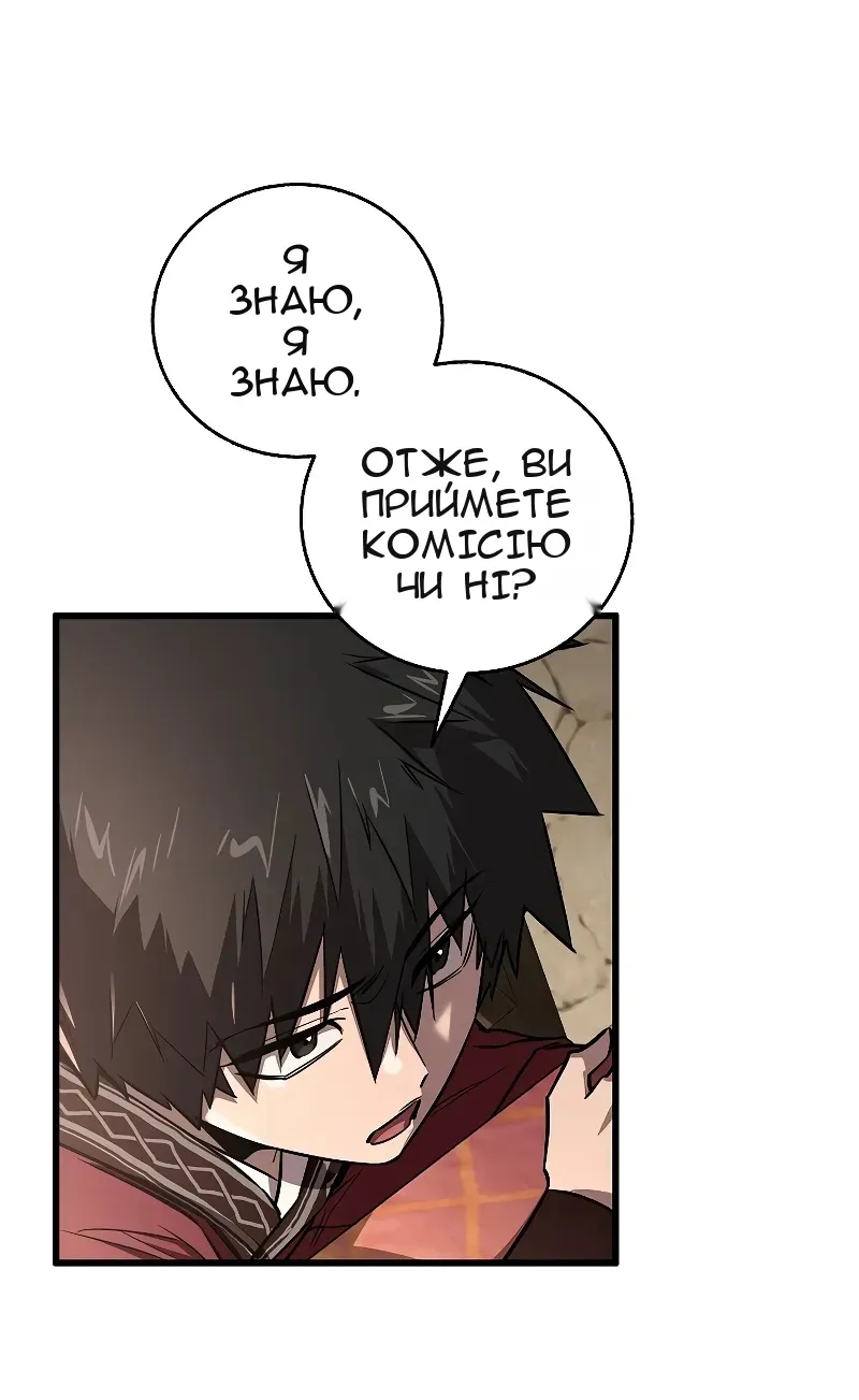 Сторінка 9