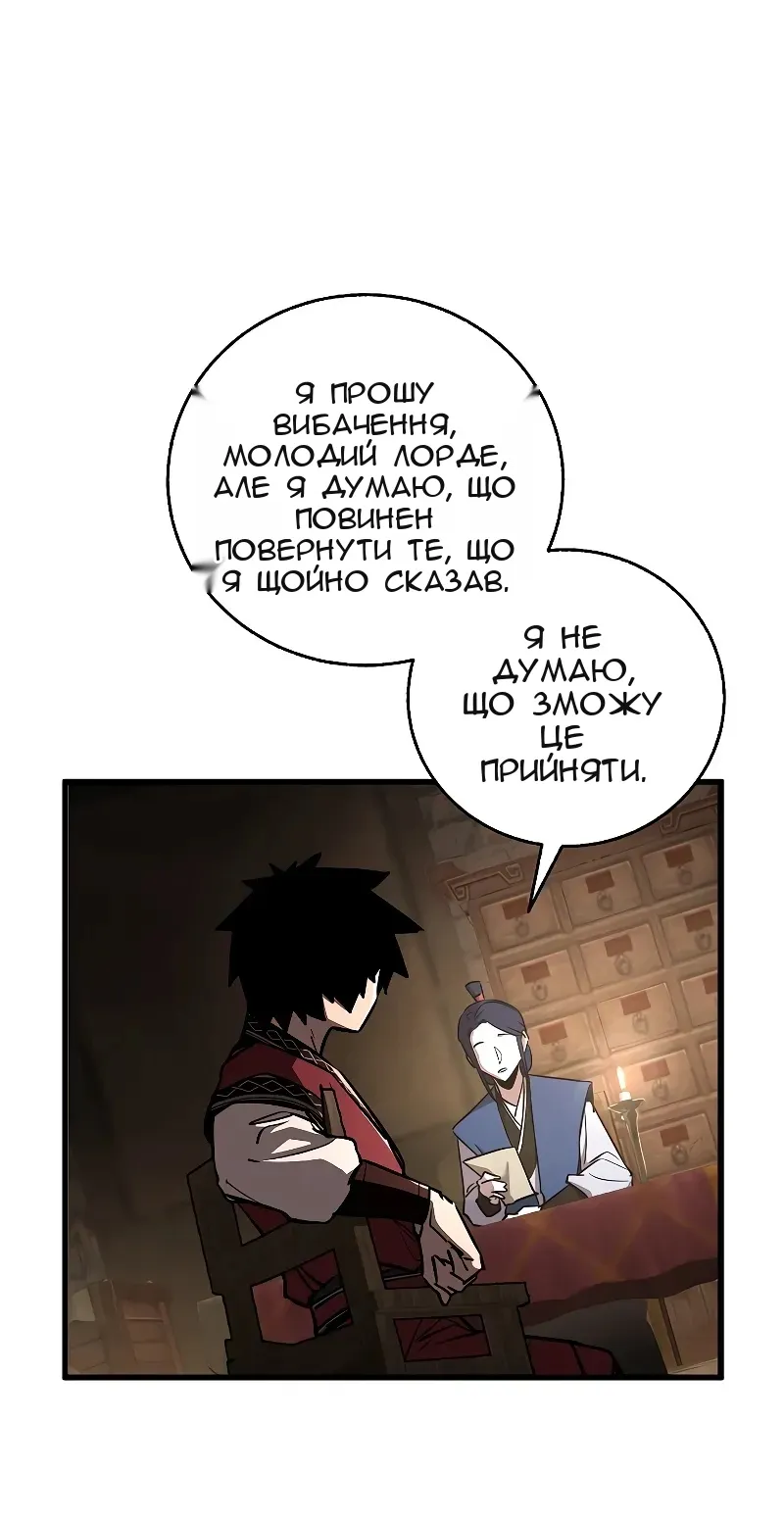 Сторінка 13