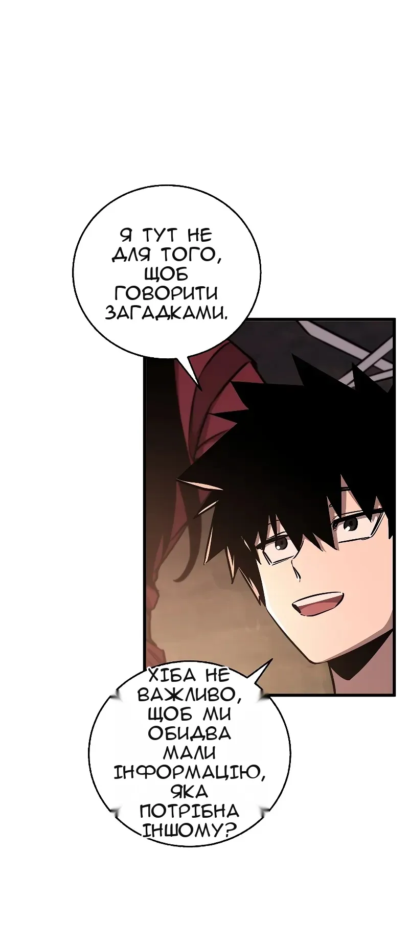 Сторінка 26