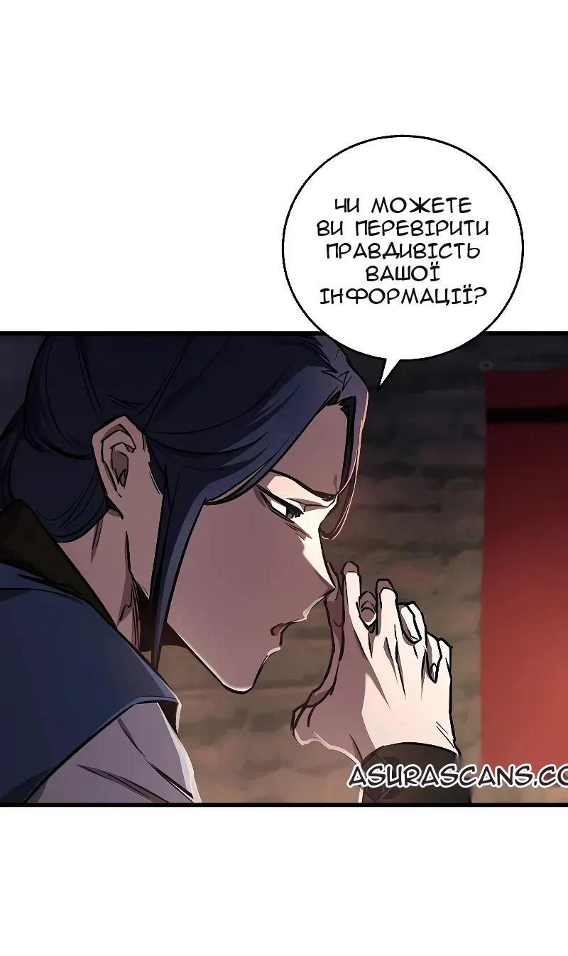 Сторінка 27