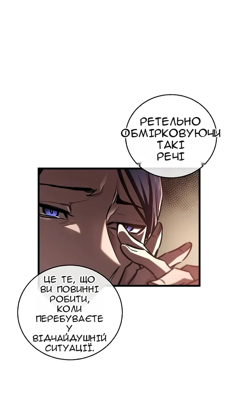 Сторінка 29