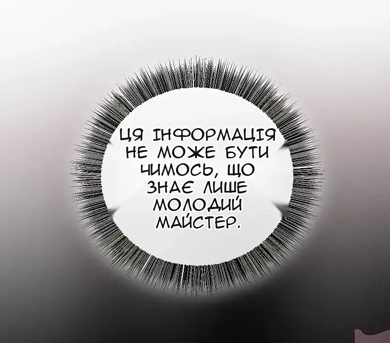 Сторінка 43