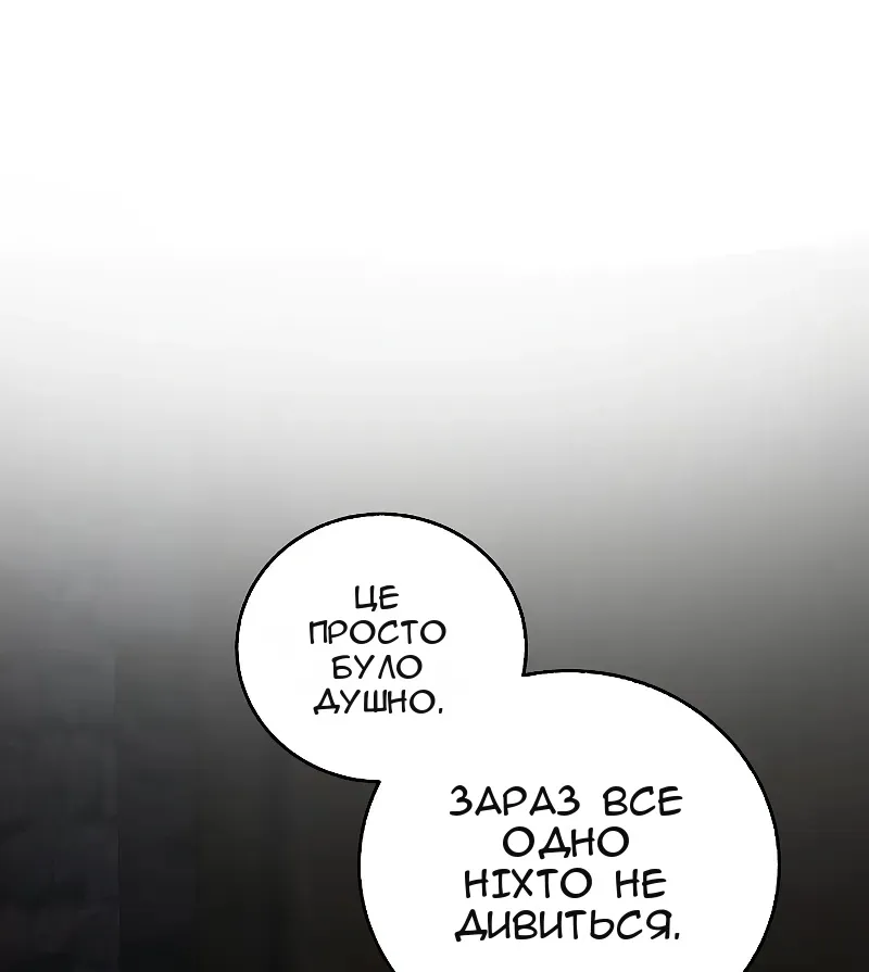 Сторінка 48