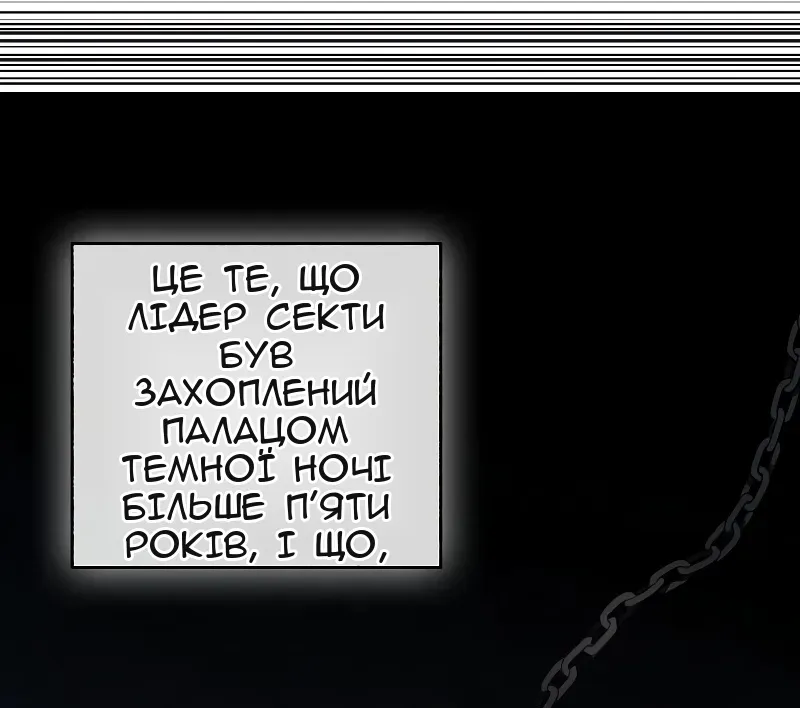 Сторінка 60