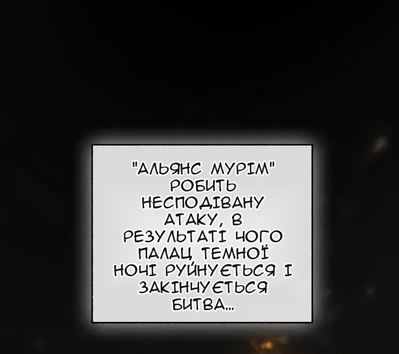 Сторінка 62