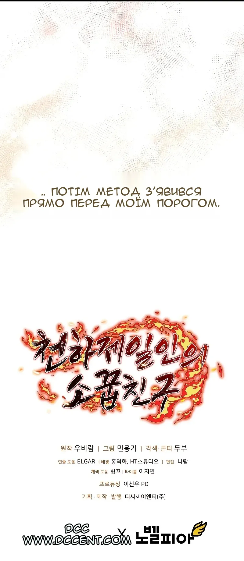 Сторінка 89