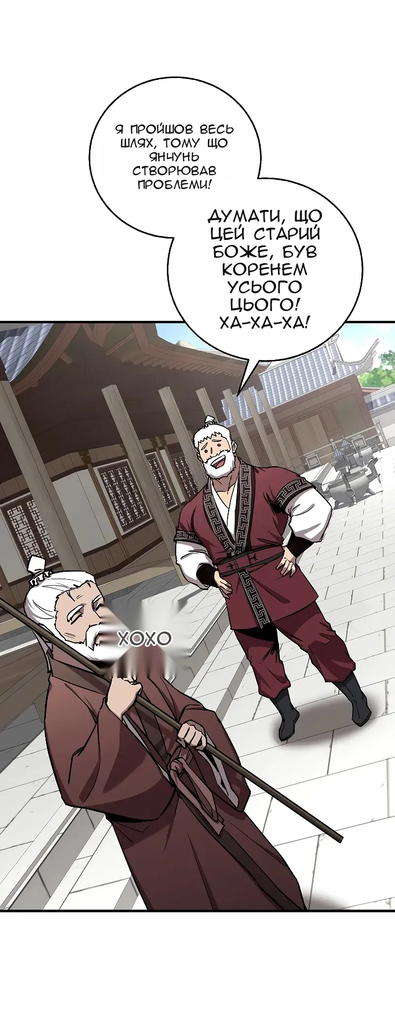 Сторінка 3