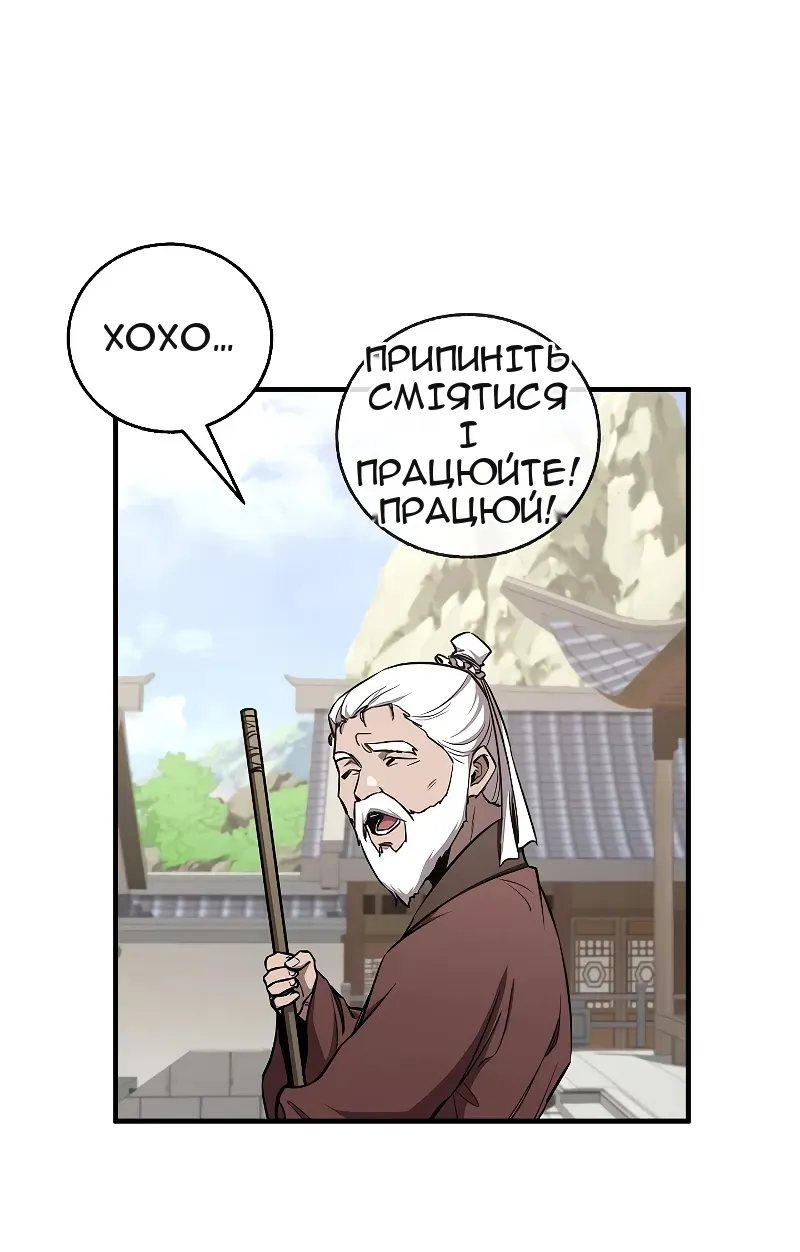 Сторінка 4