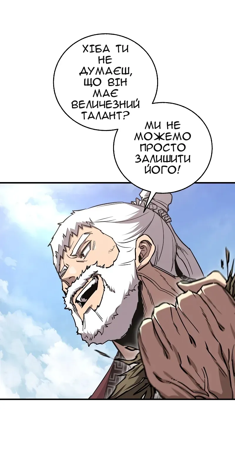 Сторінка 12