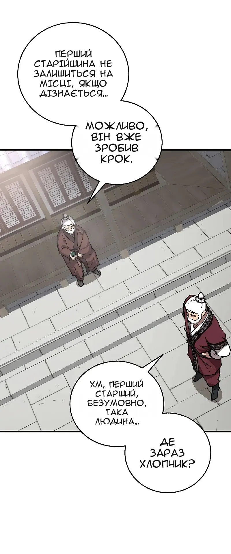 Сторінка 15