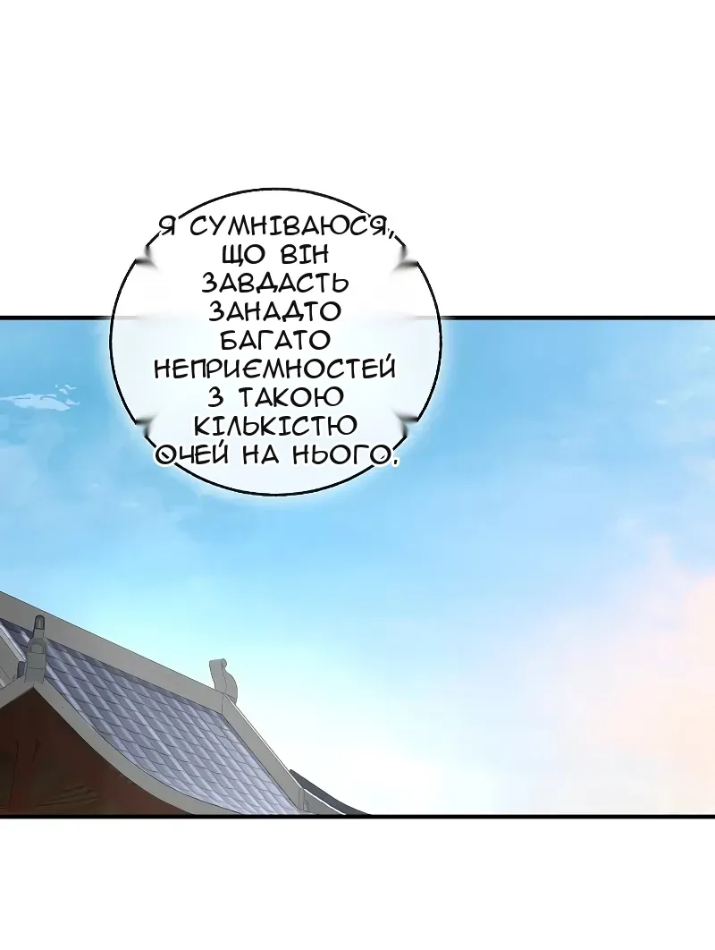 Сторінка 16