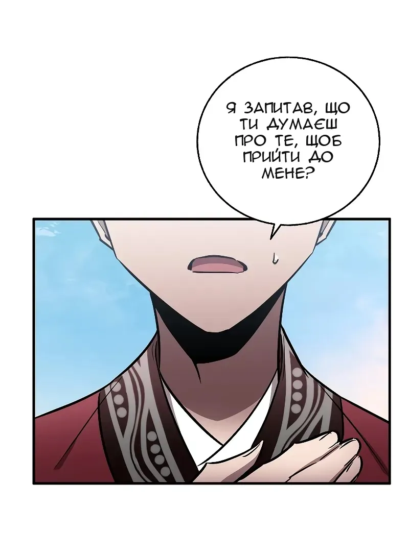 Сторінка 18