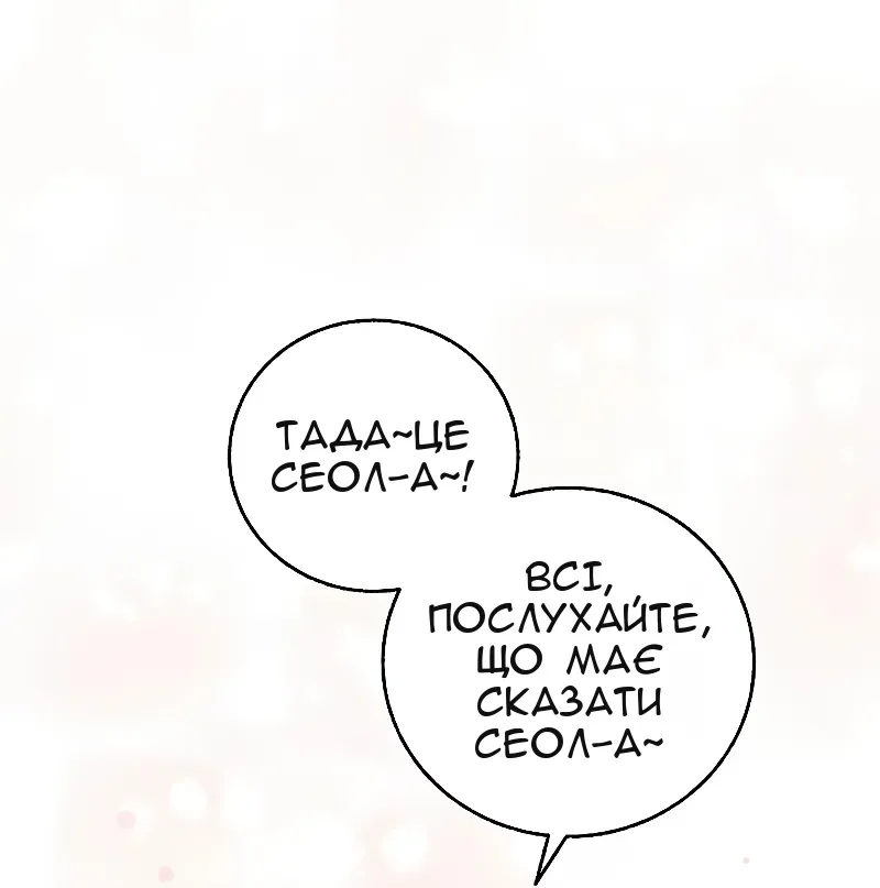 Сторінка 21
