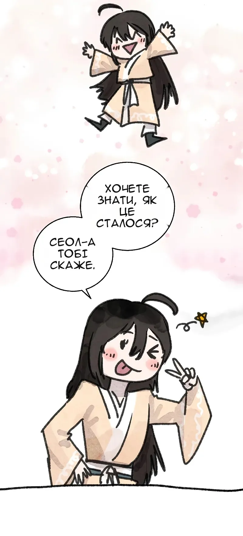 Сторінка 22