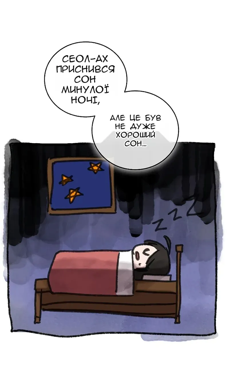 Сторінка 23