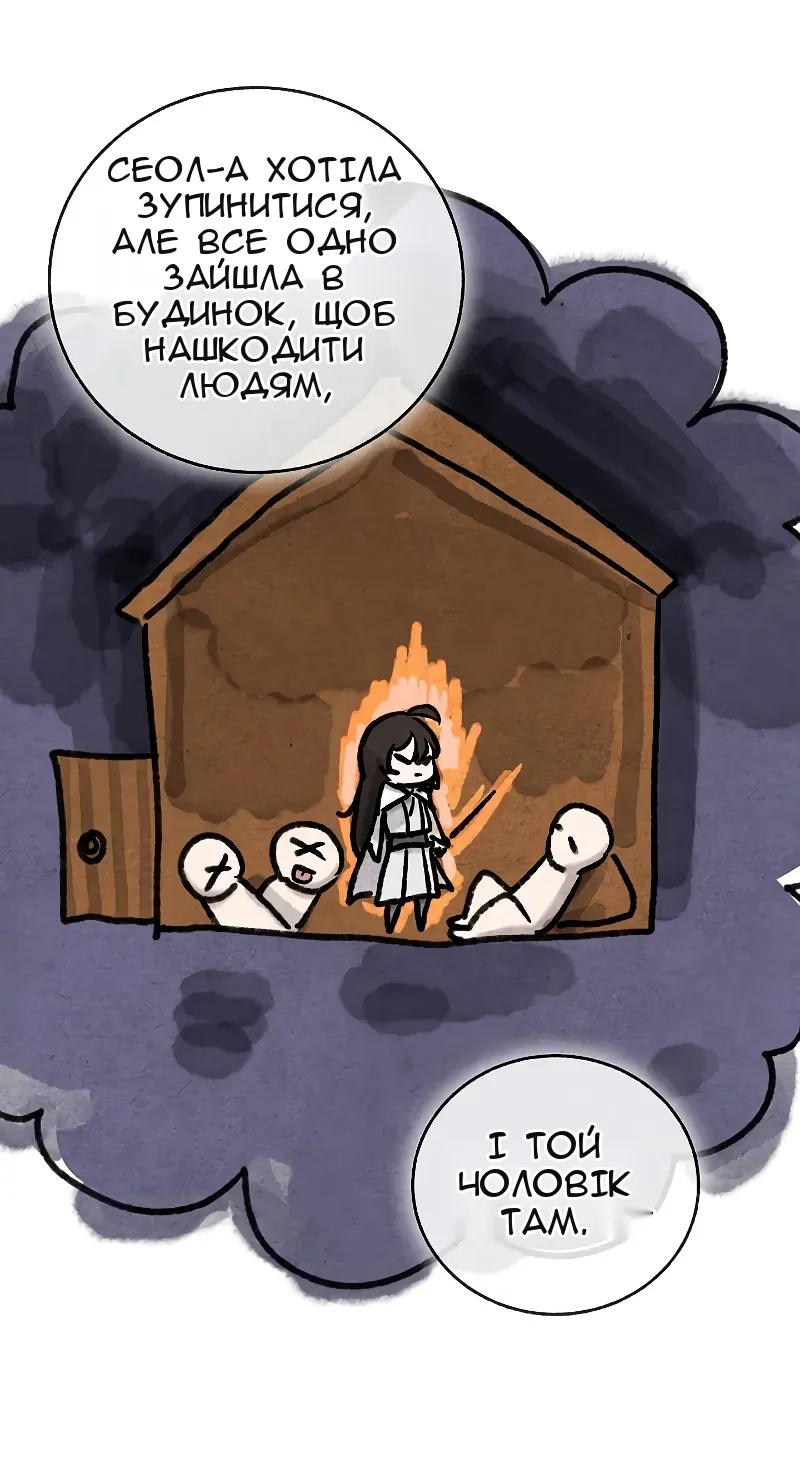 Сторінка 25