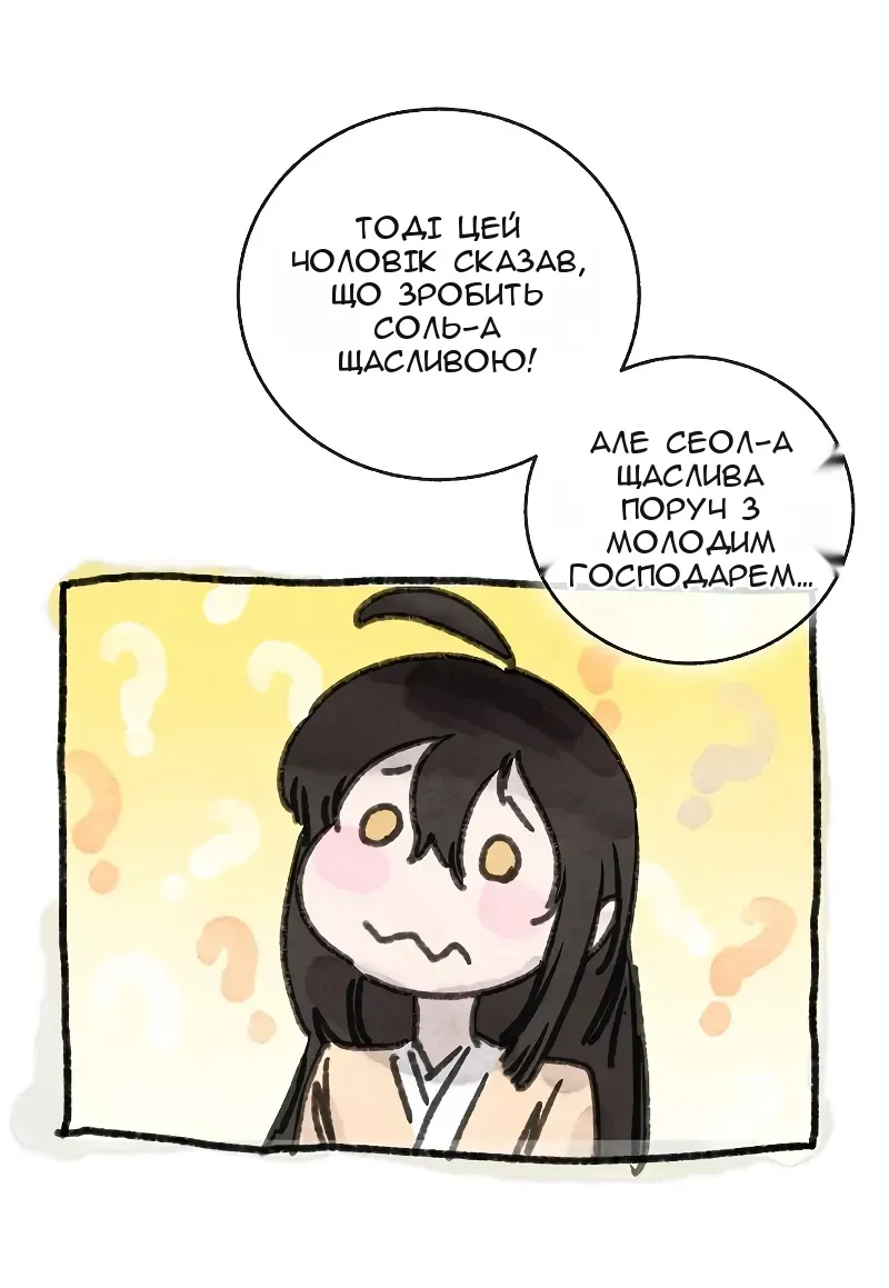 Сторінка 34