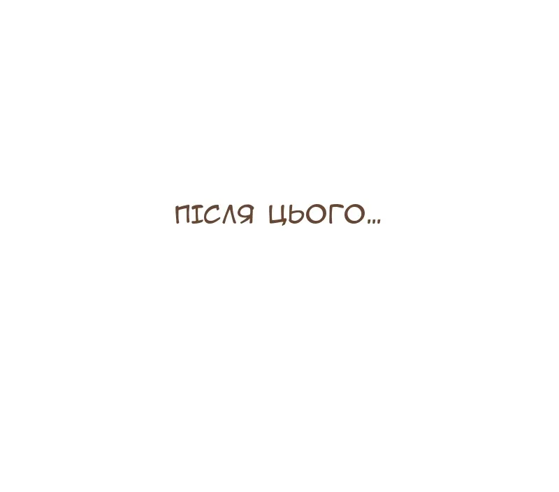 Сторінка 36