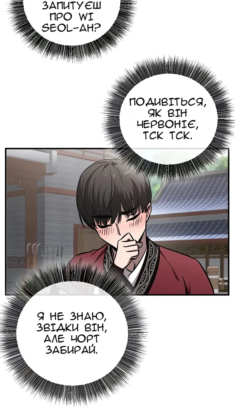 Сторінка 39