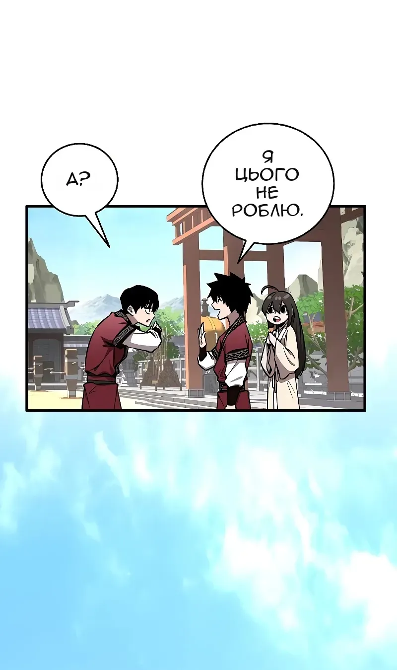 Сторінка 43