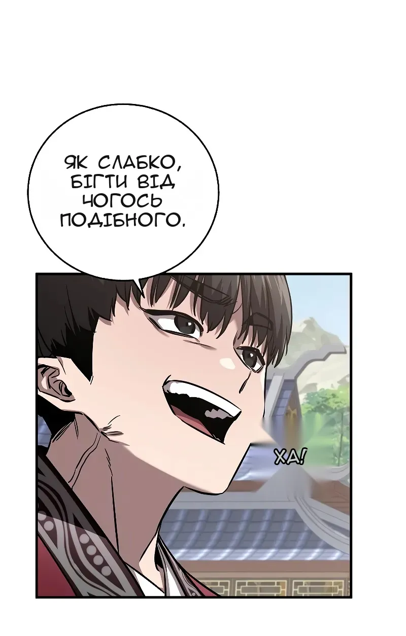 Сторінка 45