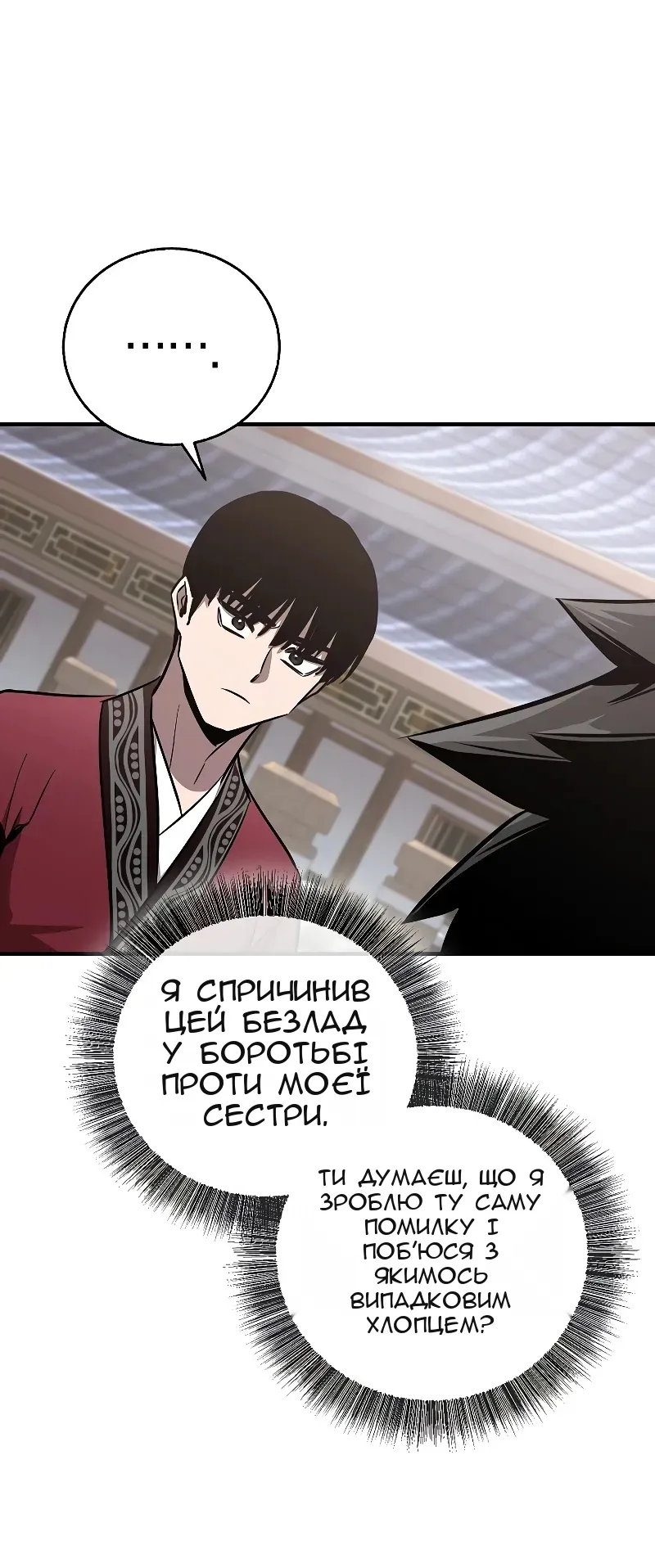 Сторінка 47