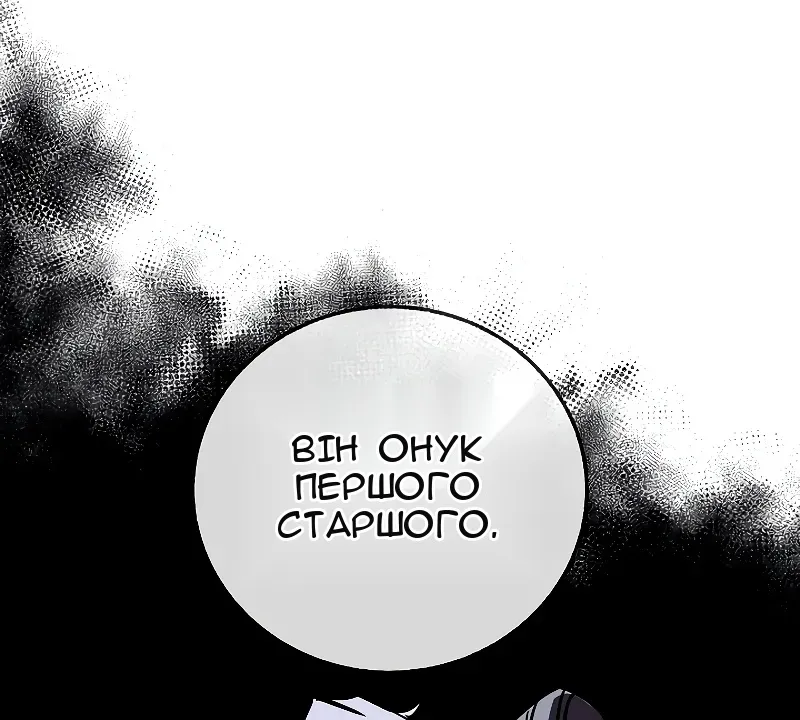 Сторінка 51