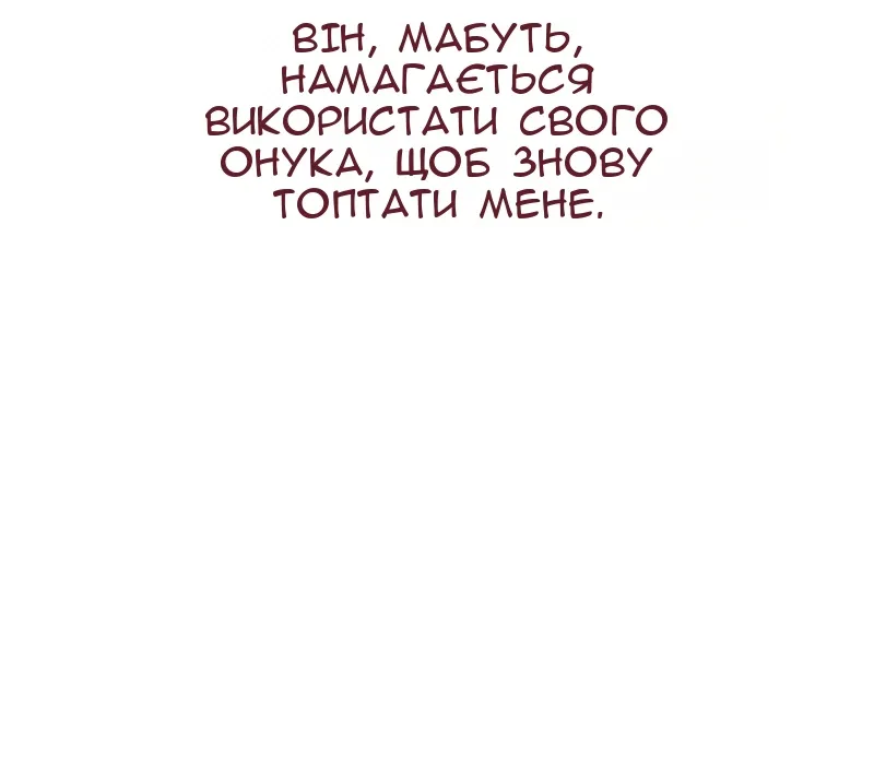 Сторінка 59