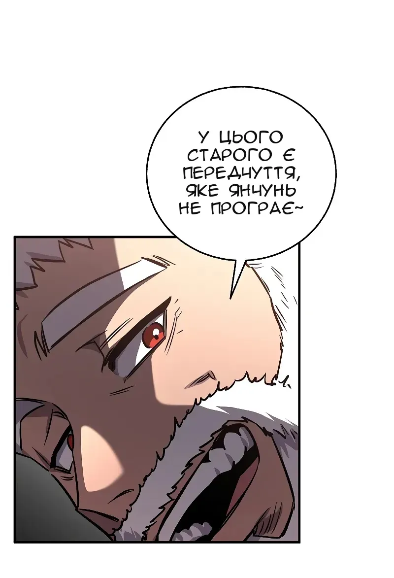 Сторінка 62