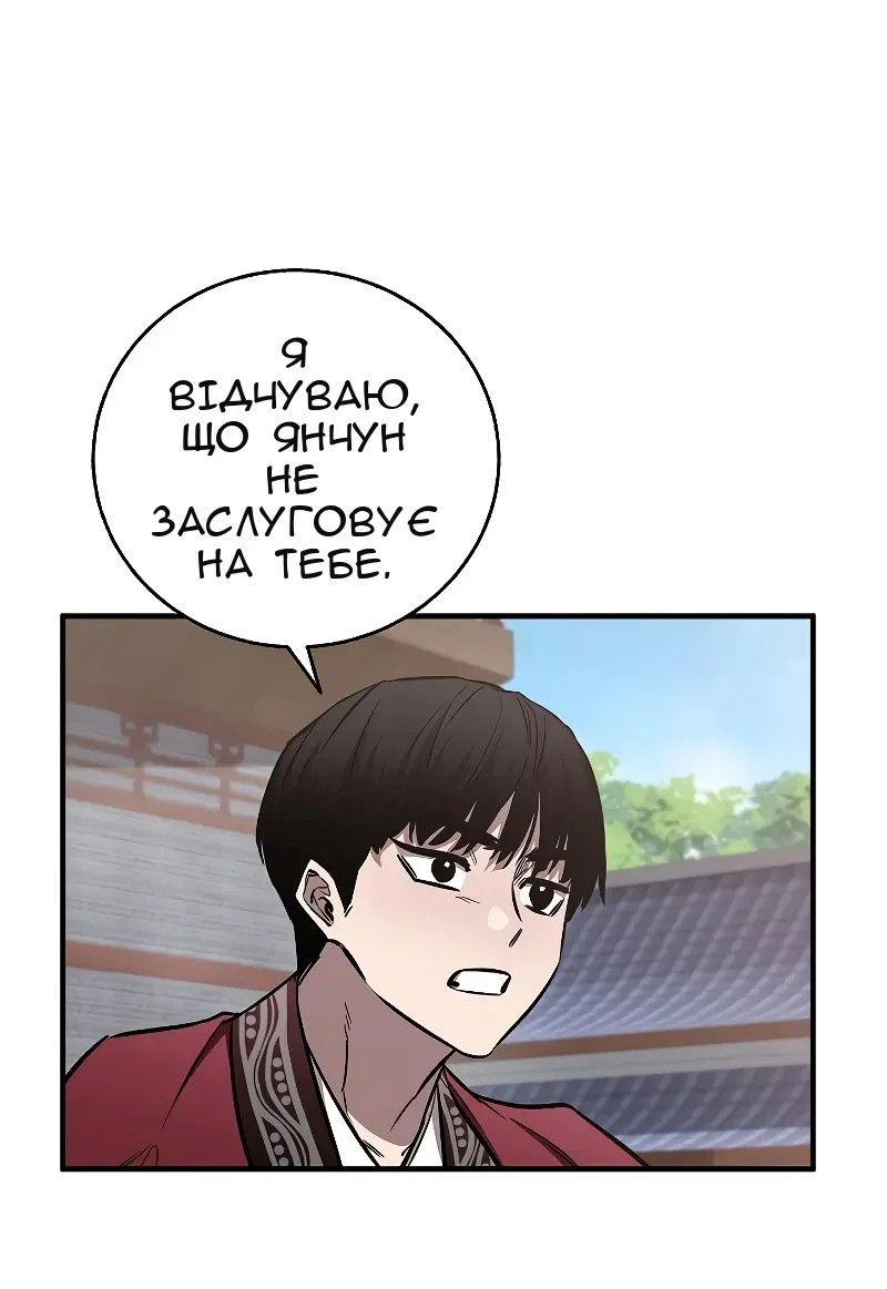 Сторінка 66