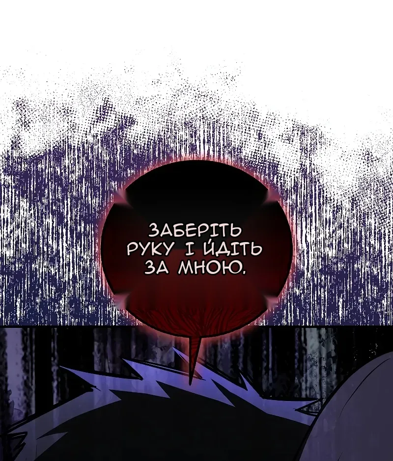 Сторінка 68