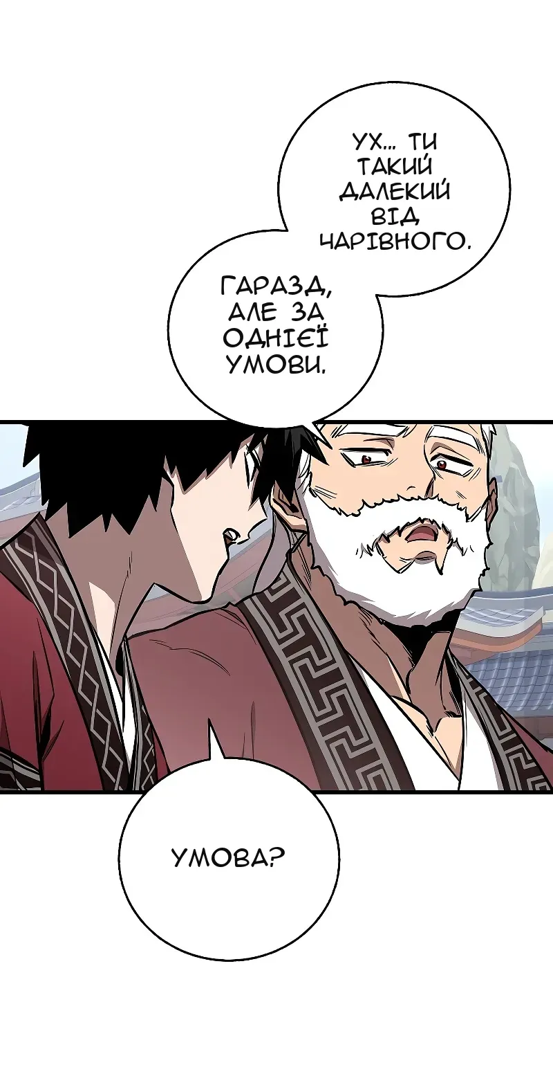 Сторінка 12