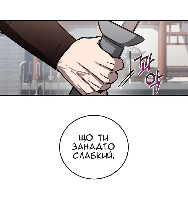 Сторінка 20