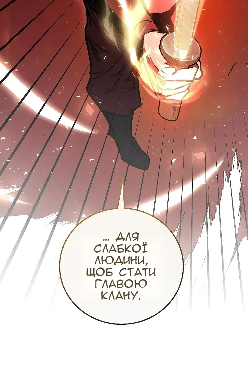 Сторінка 24
