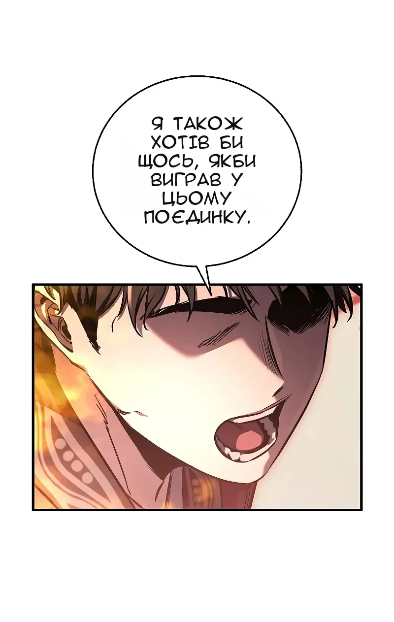 Сторінка 28