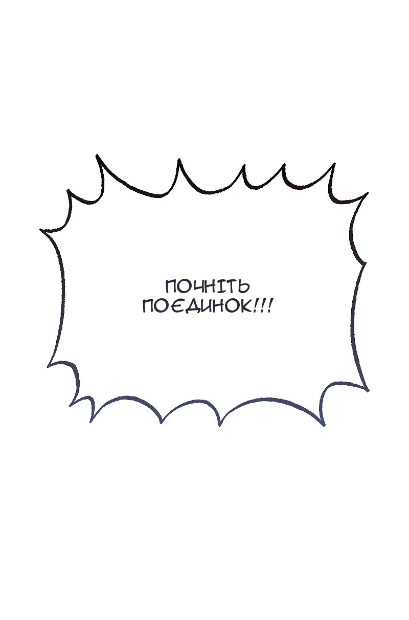 Сторінка 34