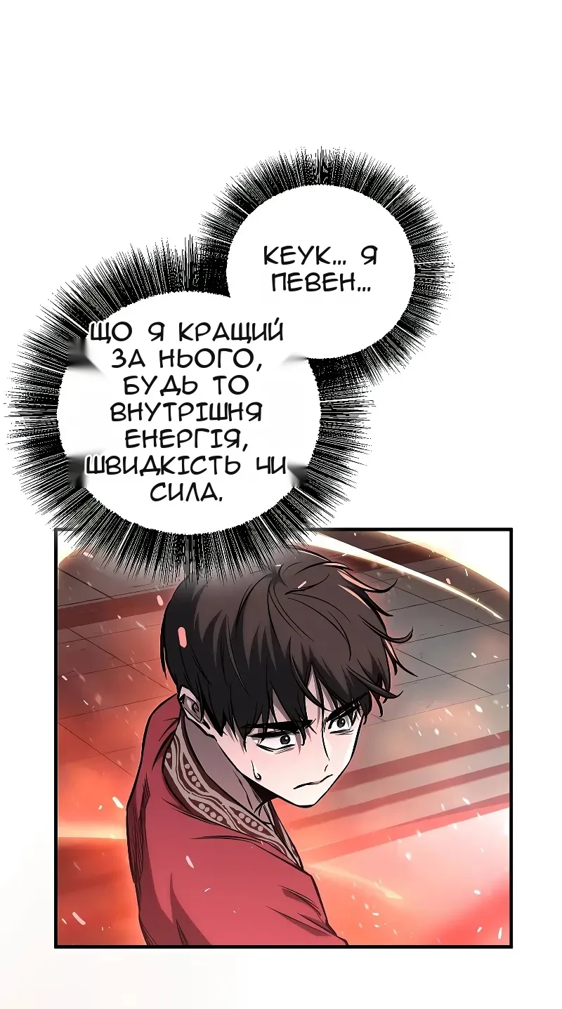 Сторінка 39