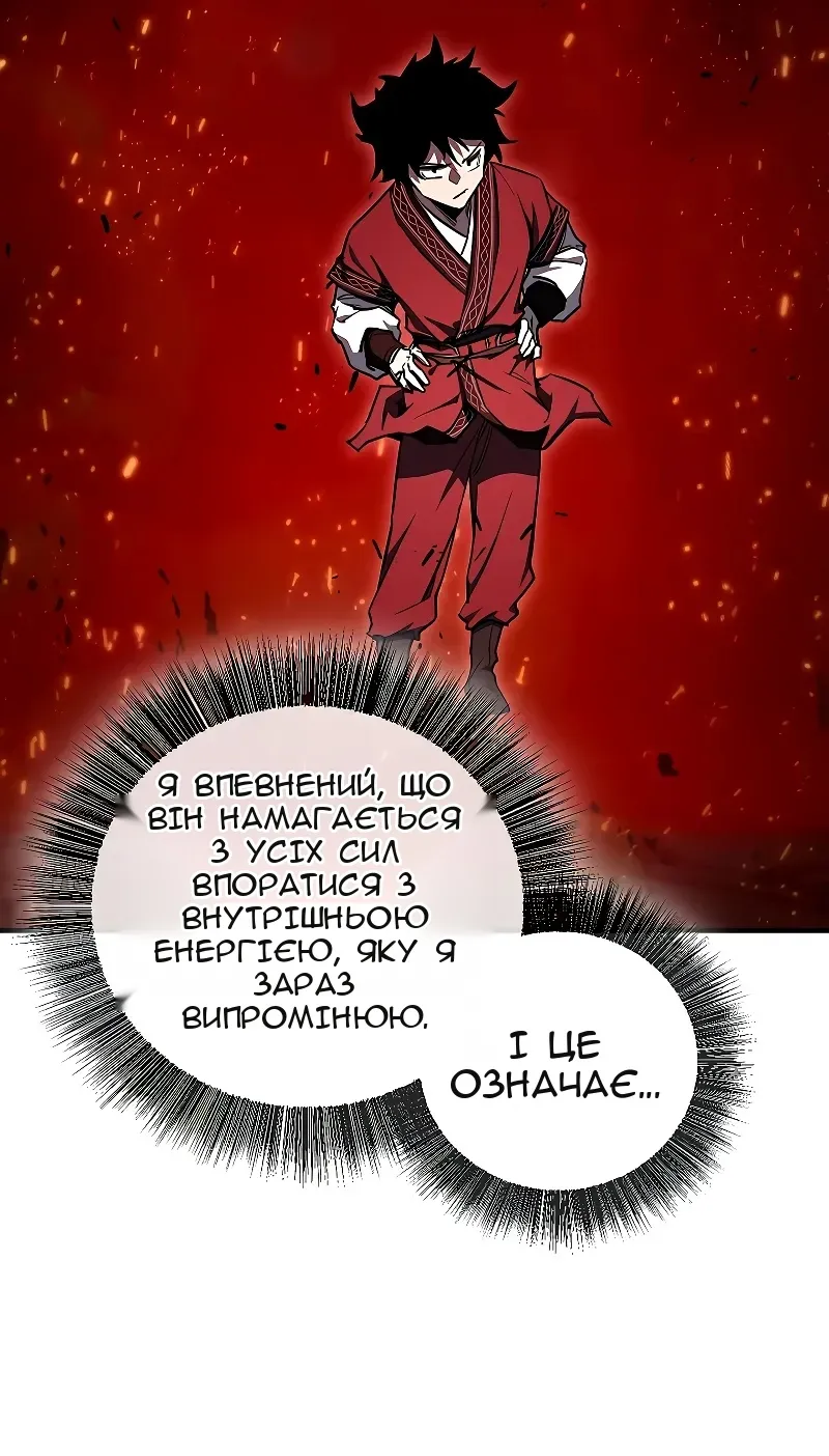 Сторінка 42