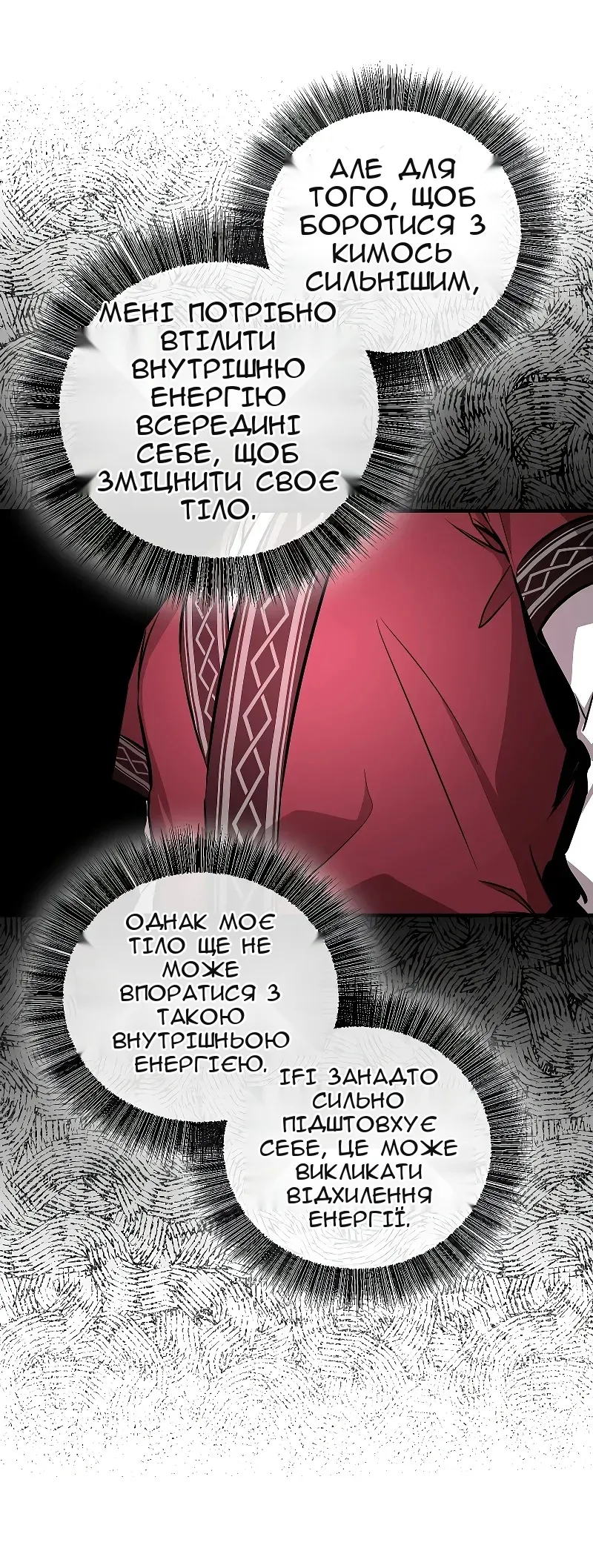 Сторінка 67