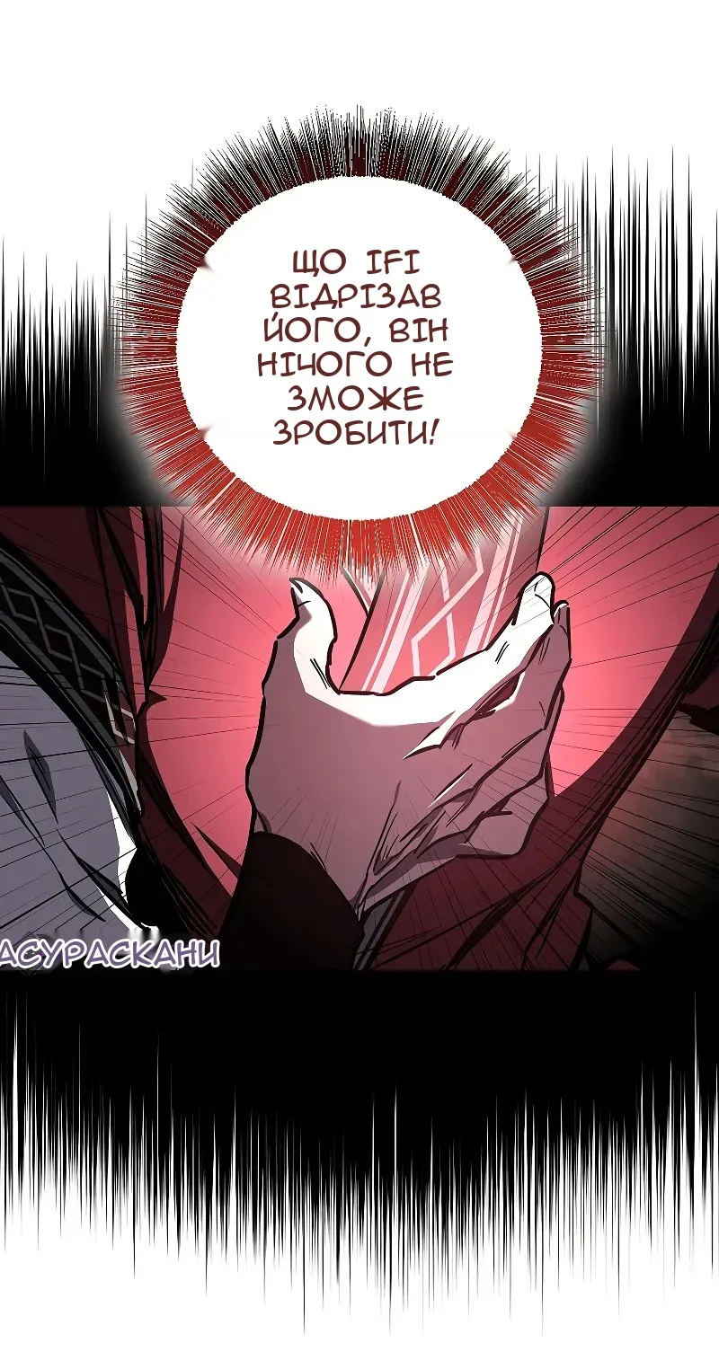 Сторінка 77