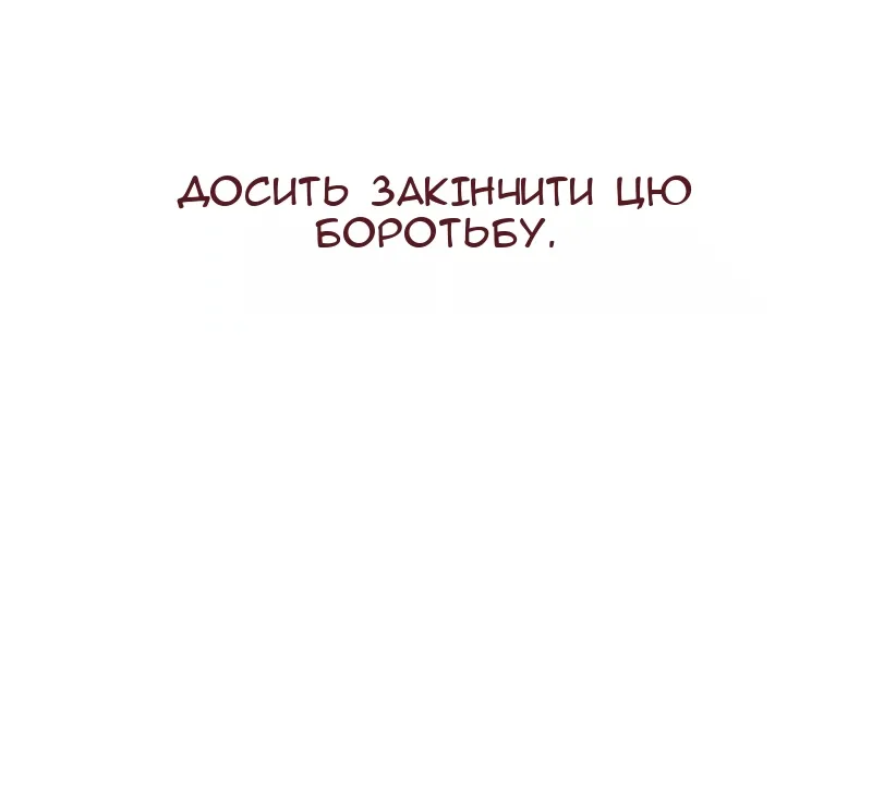 Сторінка 84