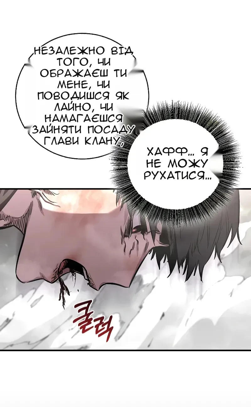 Сторінка 9