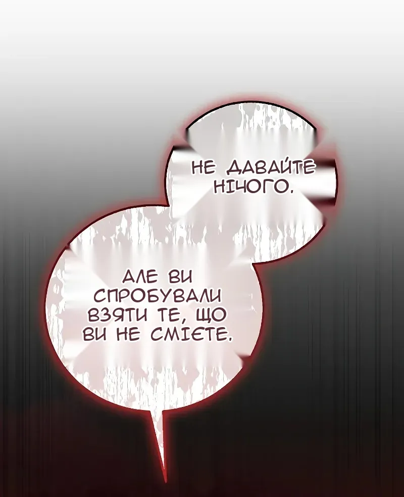 Сторінка 10