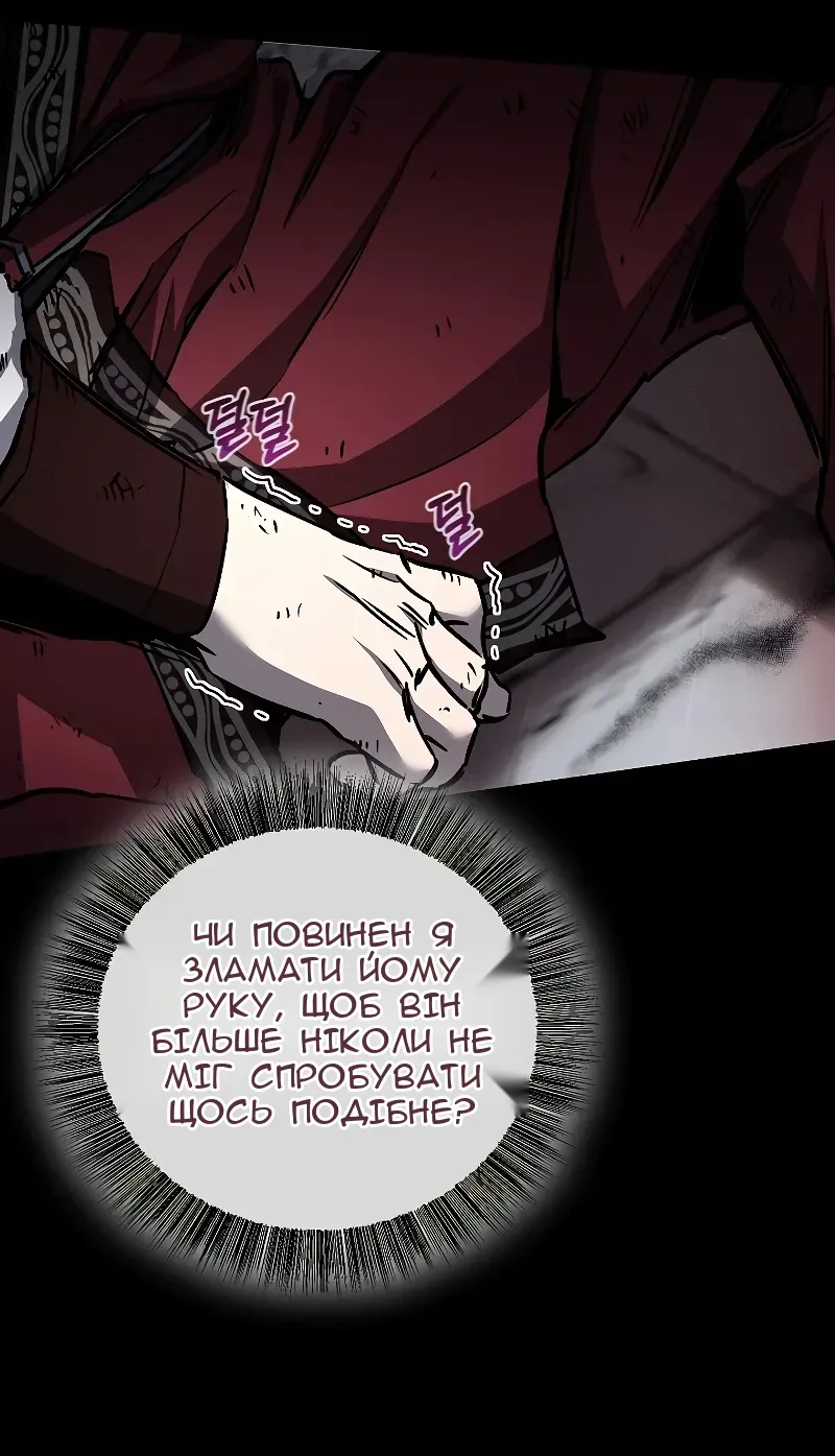 Сторінка 13