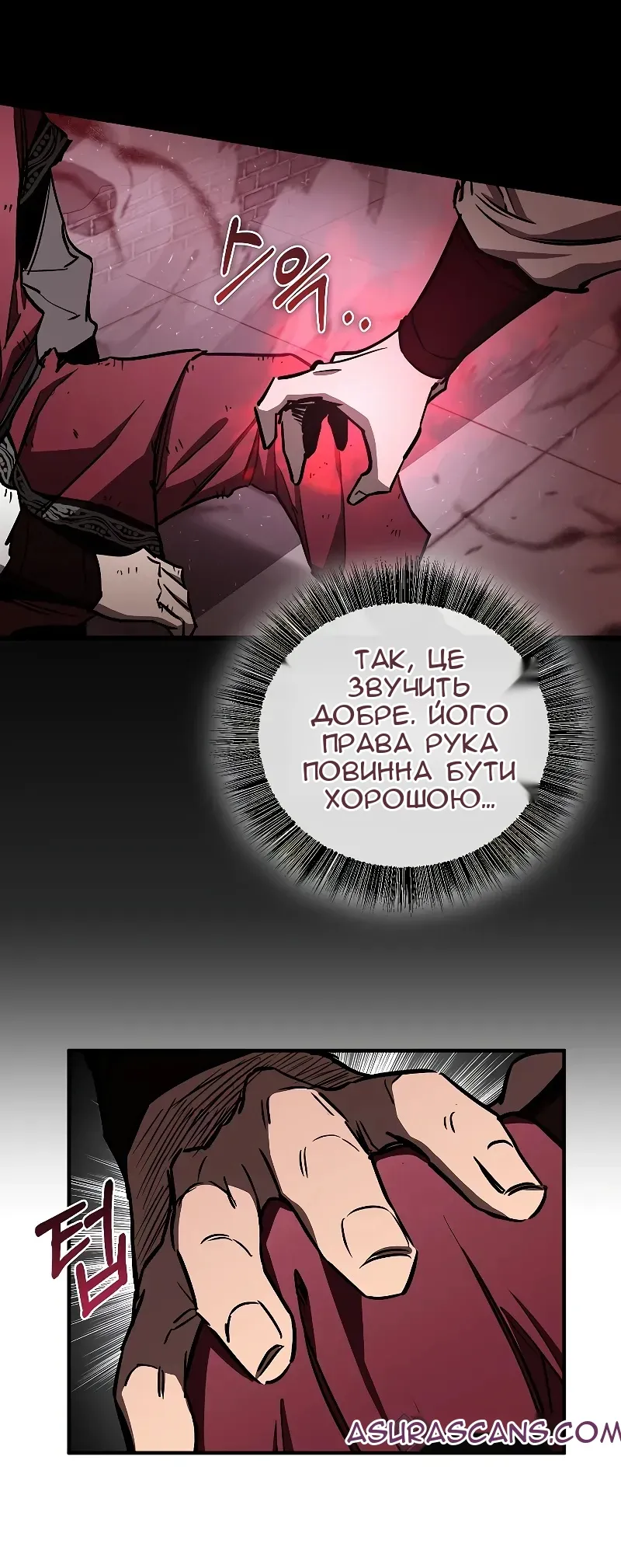 Сторінка 14