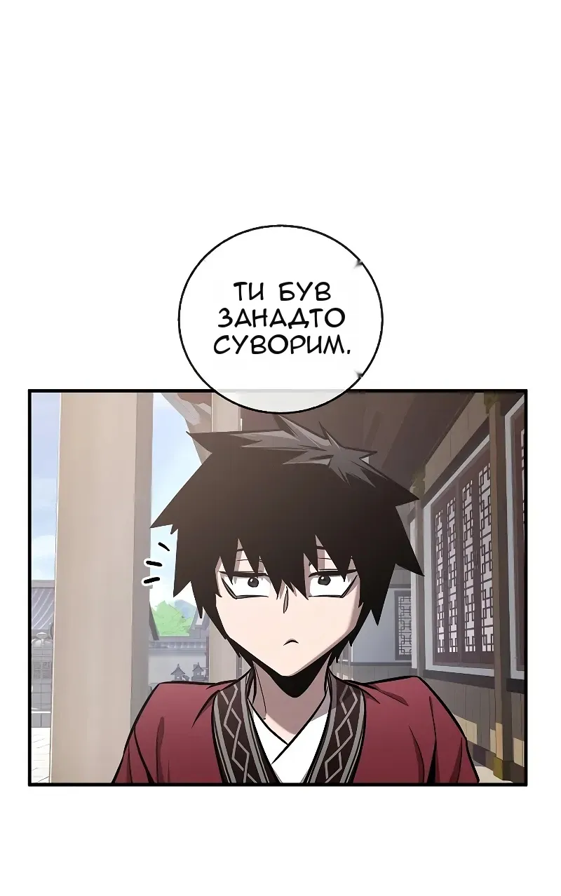 Сторінка 18