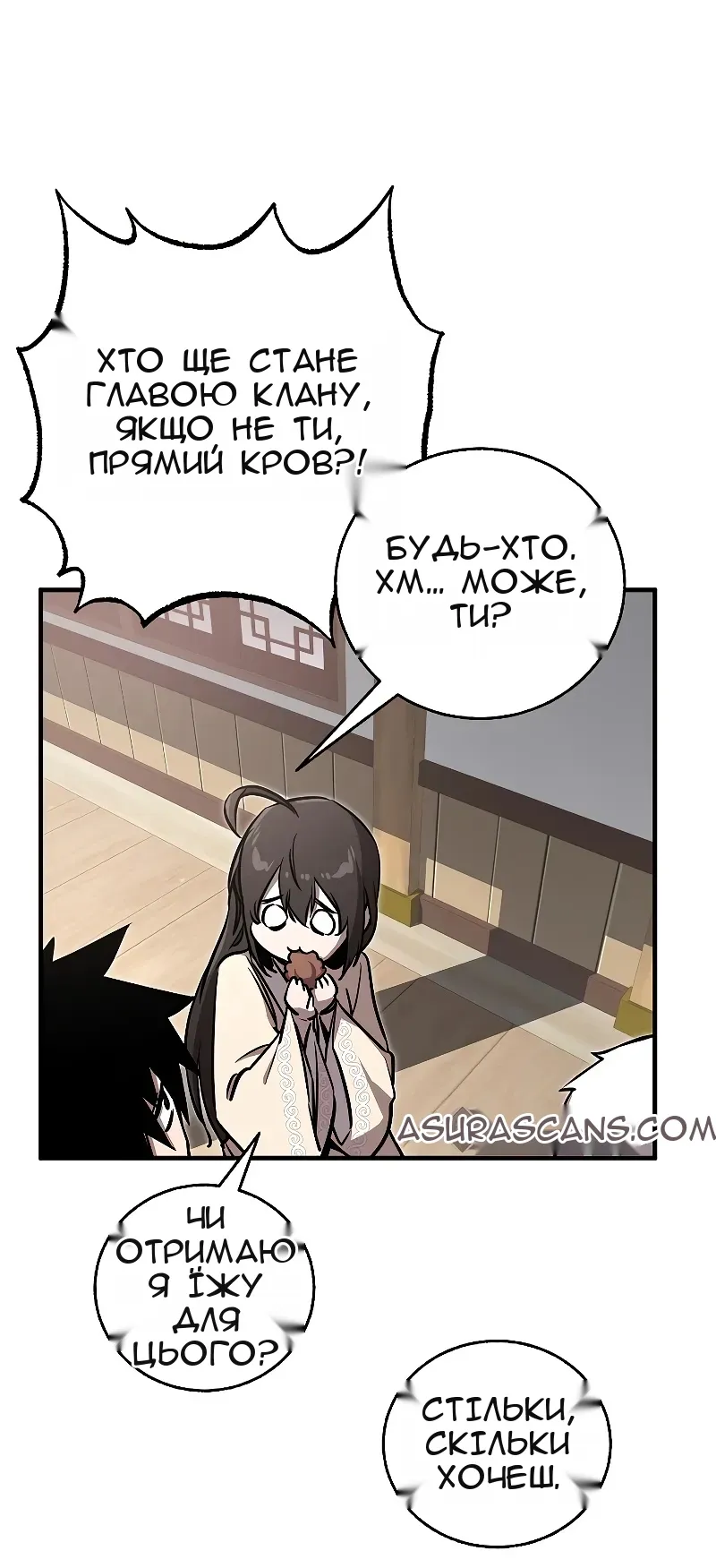 Сторінка 21